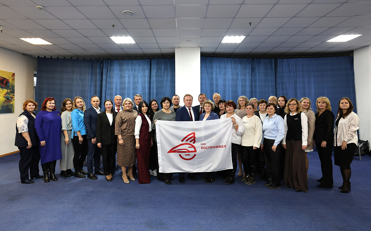 Пензенский филиал - Коллектив аппарата